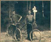 Велосипедисты 1937 г.